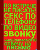 Анкета проститутки Варвара - метро Ясенево, возраст - 30
