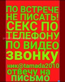 Анкета проститутки Жанна - метро Хамовники, возраст - 30