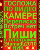 Анкета проститутки Стелла - метро Ярославский, возраст - 30