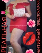 Анкета проститутки Диана - метро Останкинский, возраст - 30