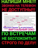 Анкета проститутки Диана - метро Останкинский, возраст - 30